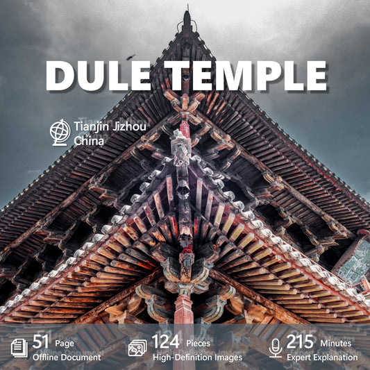 Dule Temple