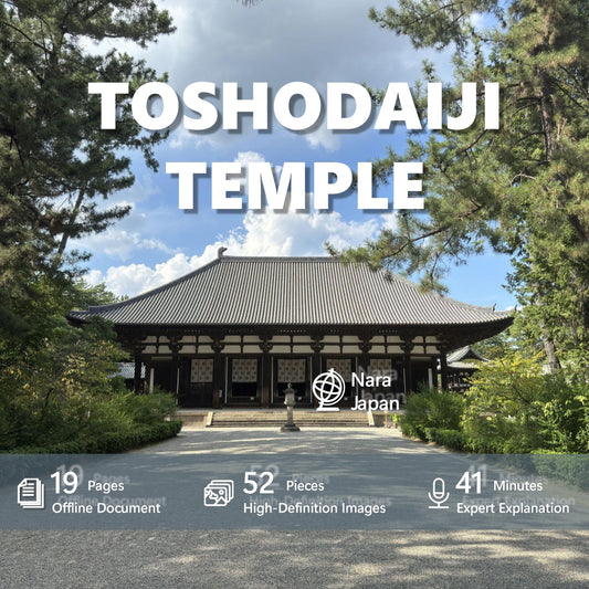Toshodaiji Temple, Nara, Japan